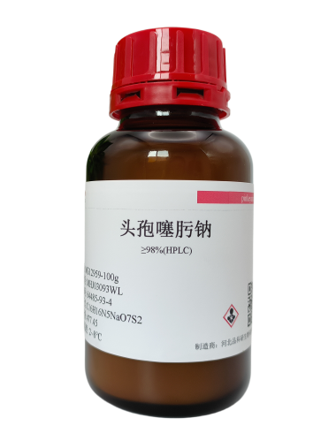 头孢噻肟钠