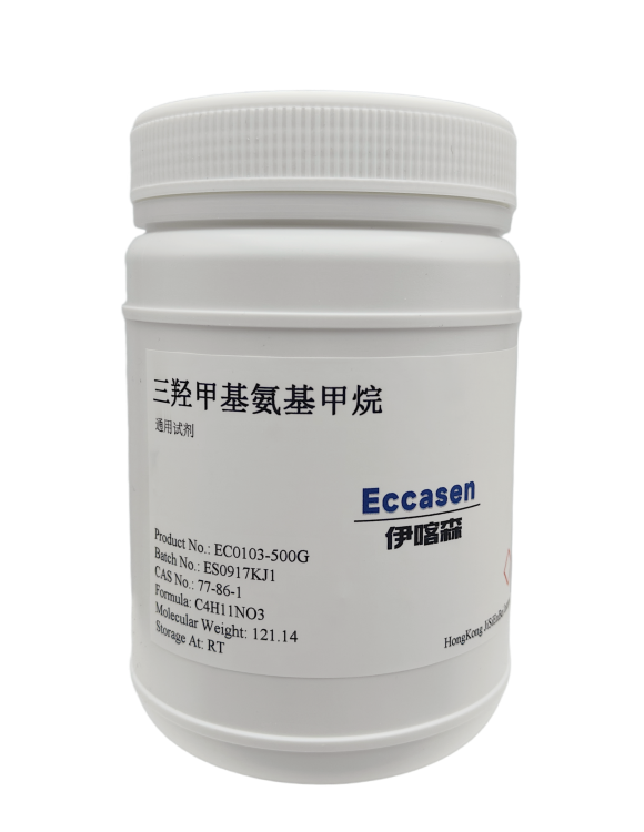 三羟甲基氨基甲烷