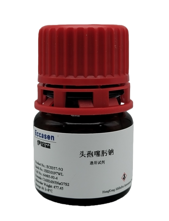 头孢噻肟钠