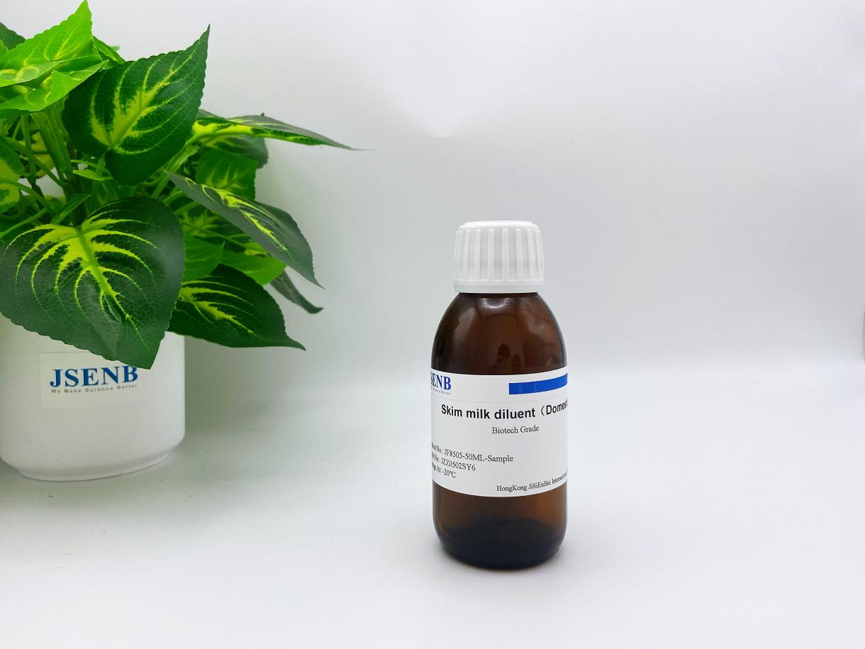 脱脂牛奶稀释液（国产）使用手册